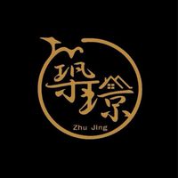 築璟驗屋-勝旺居