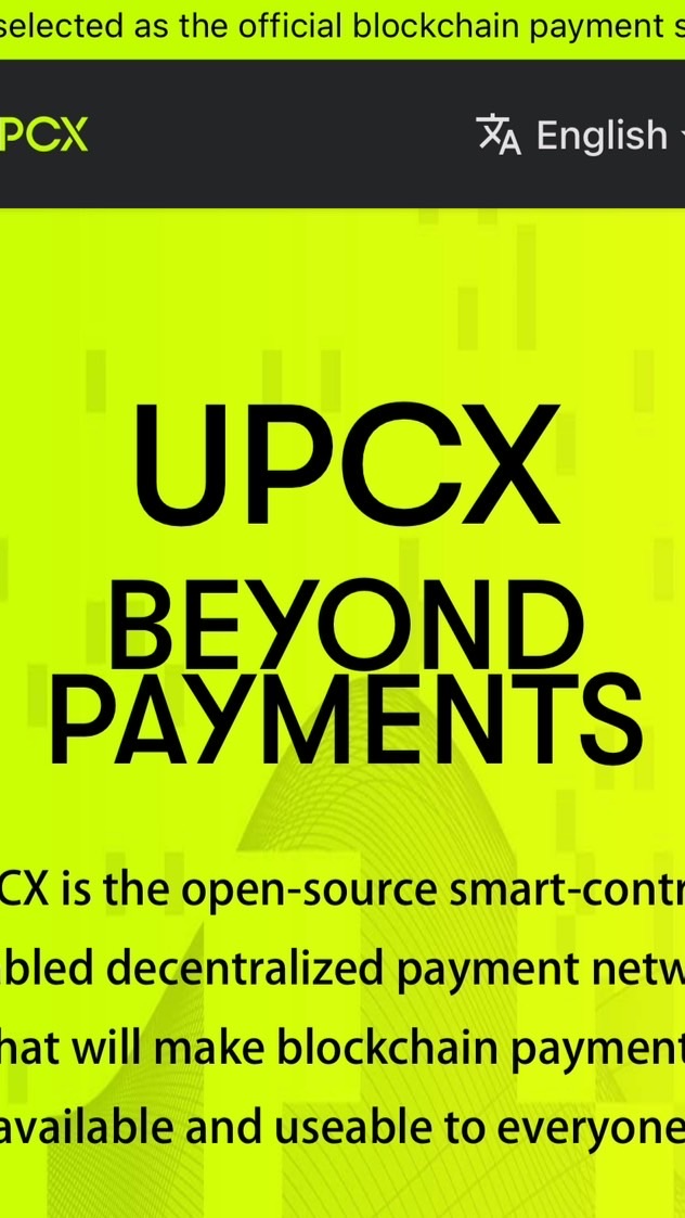 UPCX_仮想通貨