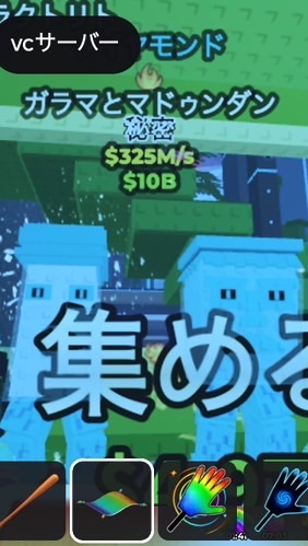 50人で副官投票のオープンチャット。どらの新オプです！よろしく🤗