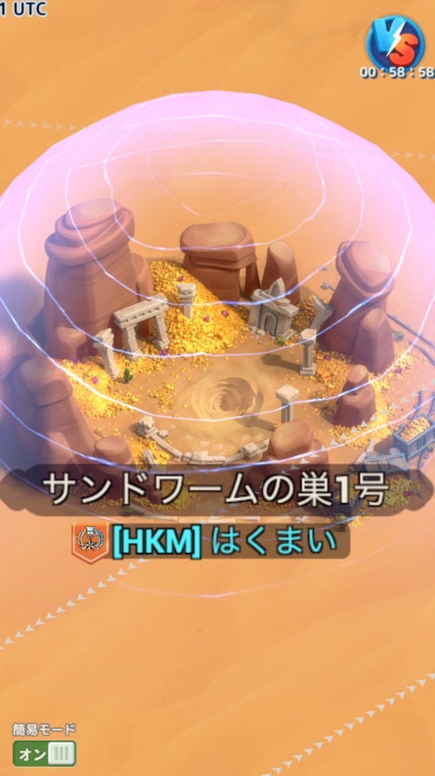 タイサバHKM雑談ルーム