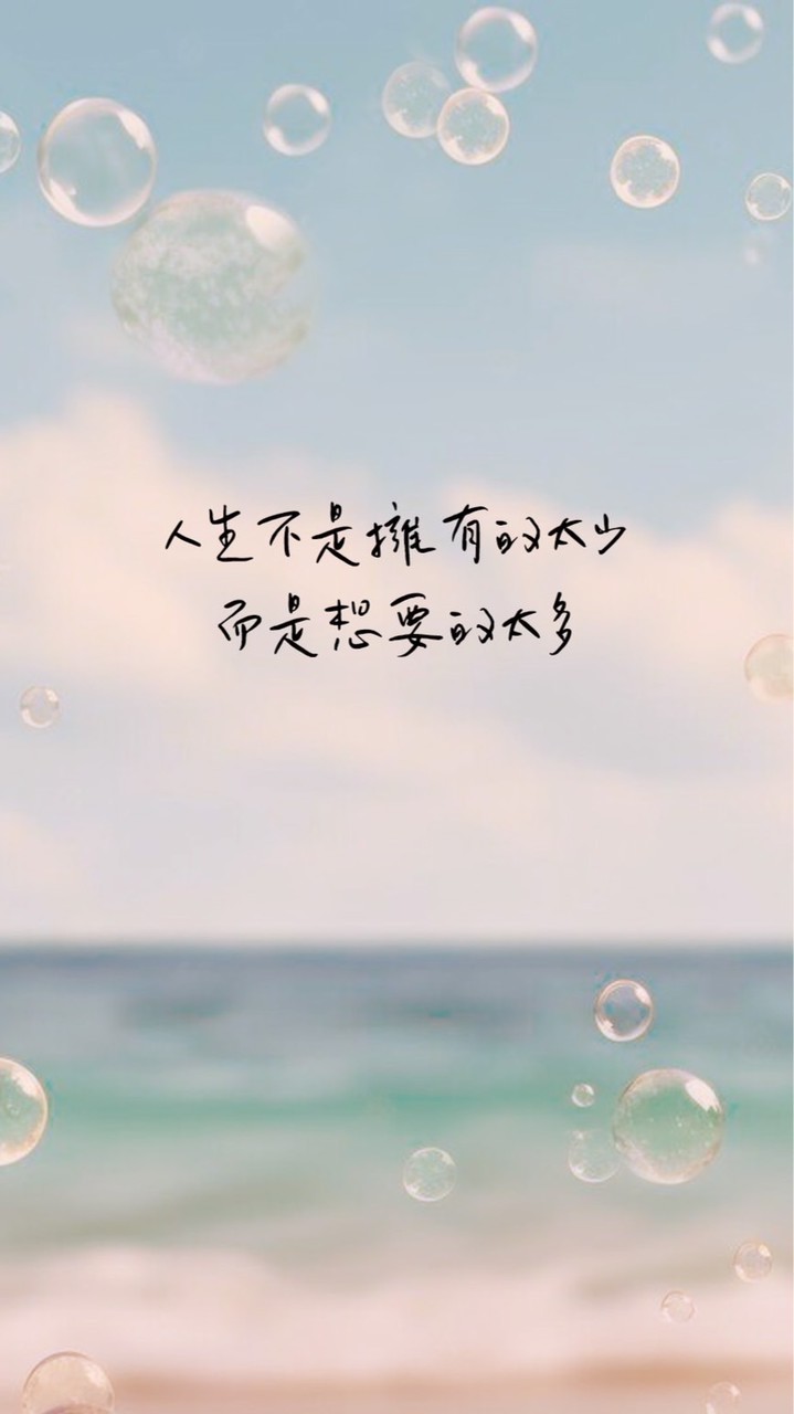 歡樂啵啵台