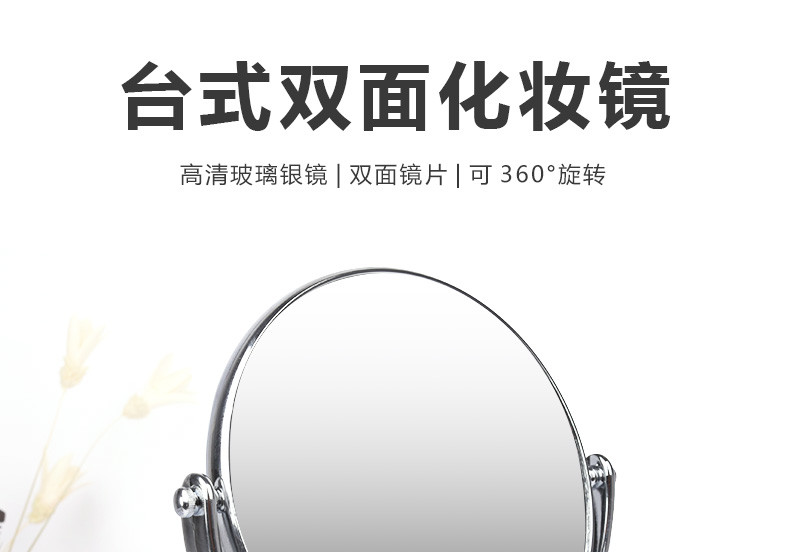臺式化妝鏡宿舍梳妝小鏡子隨身折疊公主鏡女書桌面學生旋轉雙面鏡