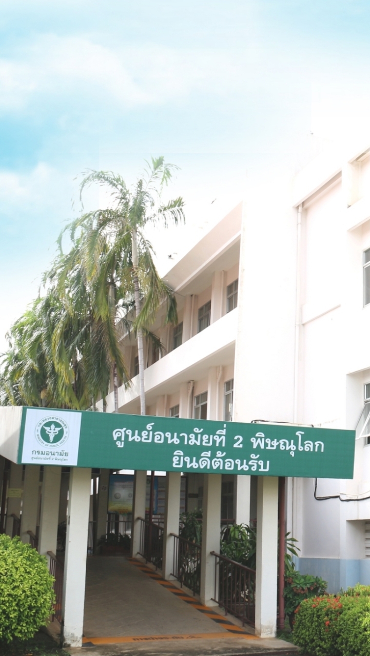HPC2 จ้างเหมาบริหาร