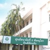 HPC2 จ้างเหมาบริหาร
