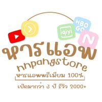 ! แจ้งโปร Pangshob •ᴥ•