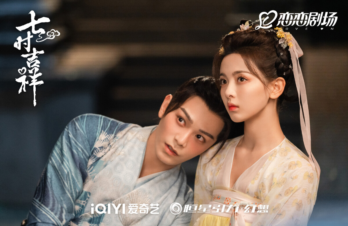 近期陸劇熱度榜TOP10！《灼灼風流》贏《七時吉祥》，《蓮花樓》第二，冠軍是真正爆劇