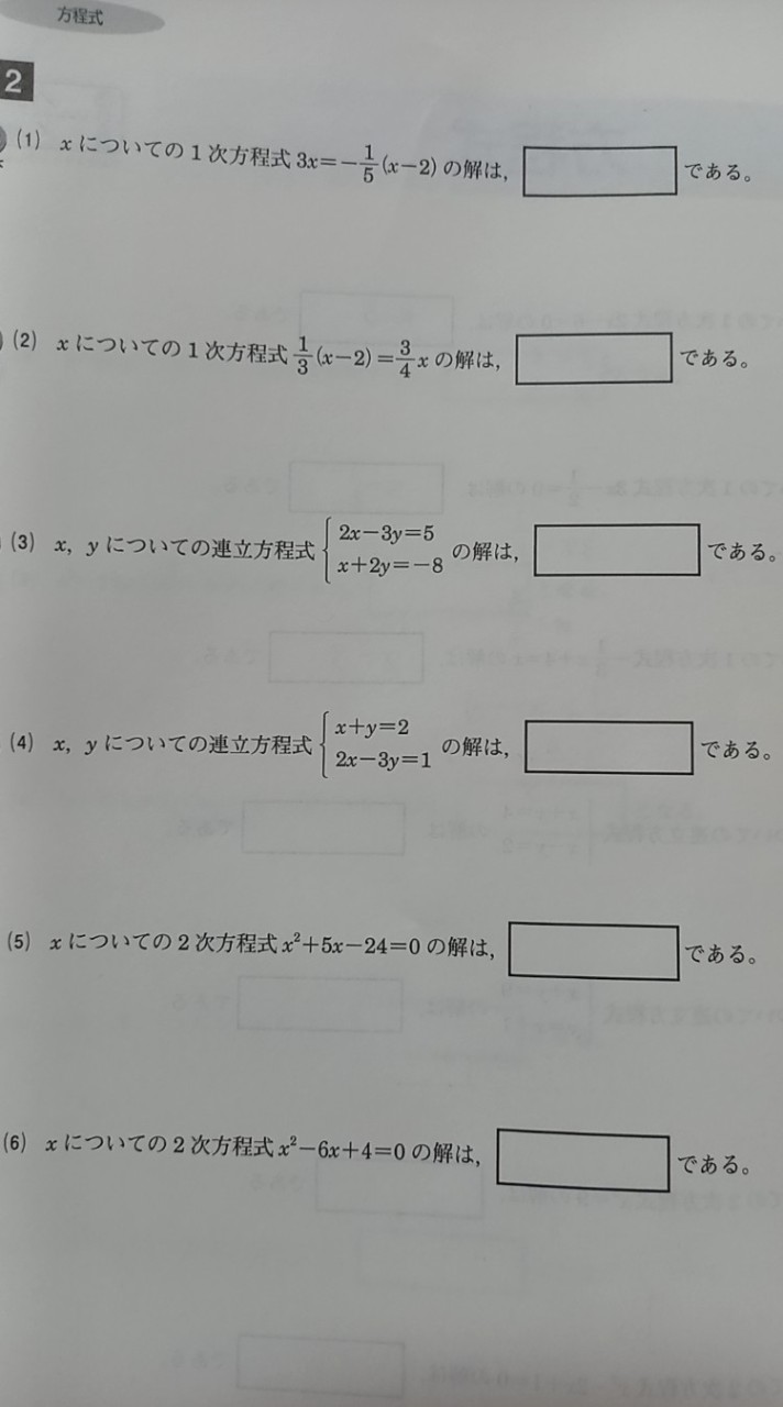 受験生(受験生じゃなくても勉強したい人)用のオープンチャットぉ!