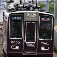 大手私鉄の話をしよう