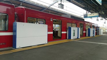 京急電鐵設置「隨意門」並進行測試