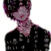 人生に疲れた人のお家❤️‍🩹🔪🩹