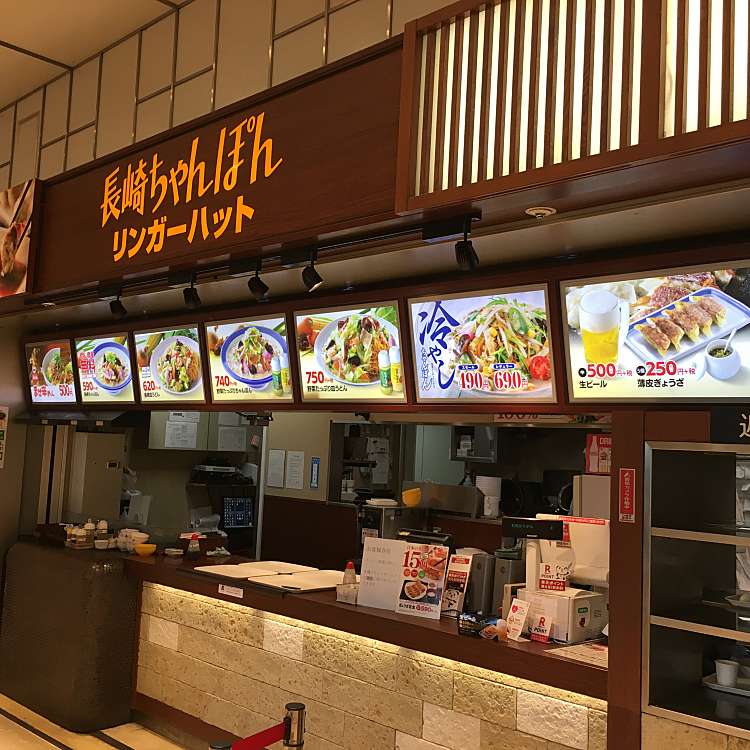 リンガーハット オリナス錦糸町店 リンガーハット オリナスキンシチョウテン 太平 錦糸町駅 ちゃんぽん By Line Place