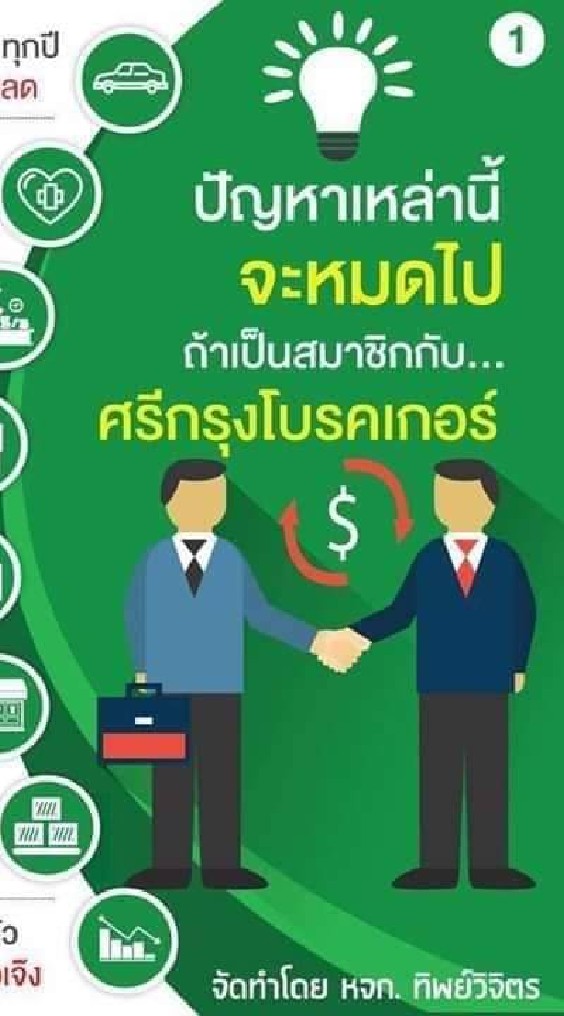 ประกันรถถูกที่สุดแถมฟรีประกัน PA 1แสน