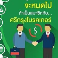 ประกันรถถูกที่สุดแถมฟรีประกัน PA 1แสน