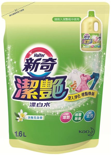 新奇潔艷漂白水補充包1600ml(一箱6入)