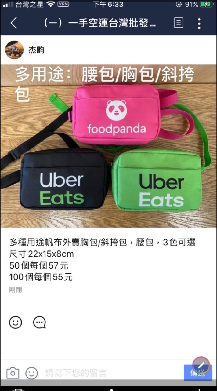 新北娃娃機交流
