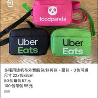 新北娃娃機交流