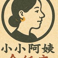 小小阿姨紙藝師批發群