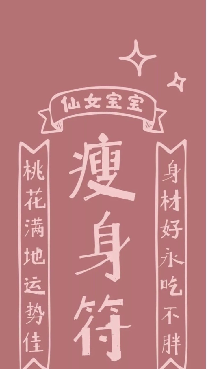 這位美女請你克制自己♡