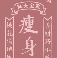 這位美女請你克制自己♡