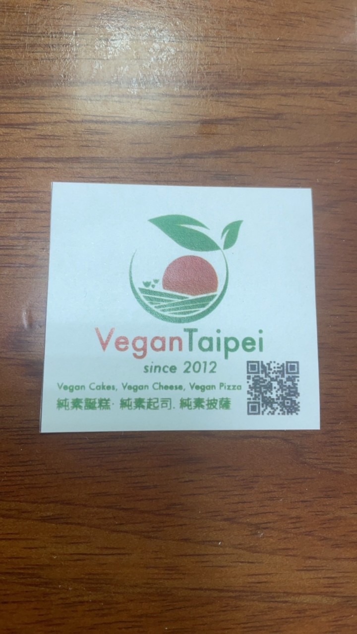 Vegan Taipei 無蛋、無奶、無五辛
