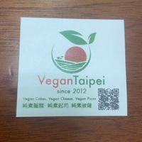 Vegan Taipei 無蛋、無奶、無五辛