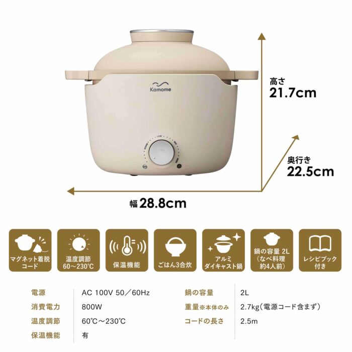 「Kamome Grill Pan」規格