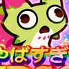 塔塔冒險隊