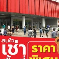 Big C : พื้นที่เช่าบิ๊กซี กรุงเทพและปริมณฑล