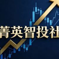 【箐英智投社55】