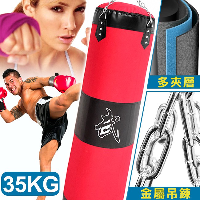 35KG懸吊式拳擊沙包(已填充)C195-2835拳擊袋沙包袋懸掛35公斤沙袋拳擊打擊練習器搏擊泰拳武術散打格鬥訓練出氣