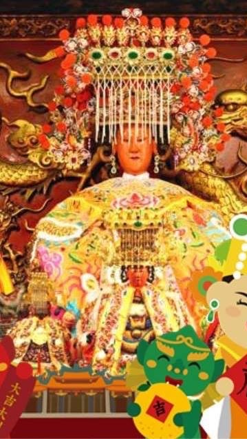 大甲媽祖遶境討論群