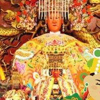 大甲媽祖遶境討論群