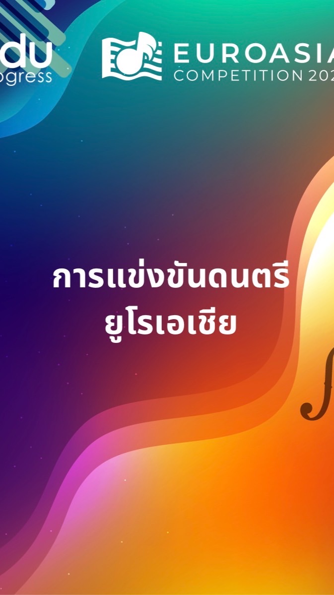 Euroasia TH 2023 🇹🇭