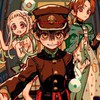 ⭐ 二次元夢樂園～動漫日常開聊中(≧∀≦)/聊天/八卦/動漫/世界計劃/Vtuber
