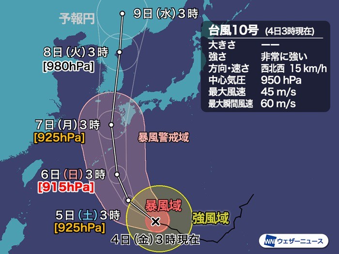 福井県坂井市で震度5弱 津波の心配なし