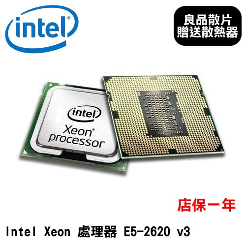 產品系列：Intel® Xeon® 處理器 E5 v3 產品代號：產品原名 Haswell垂直區段：Server處理器編號：E5-2620V3不在產品藍圖上：否狀態：Launched推出日期Q3'14