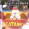バウンティ（プロスピでも）やってる人来て