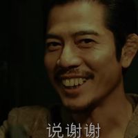 鴕鳥の私人球場
