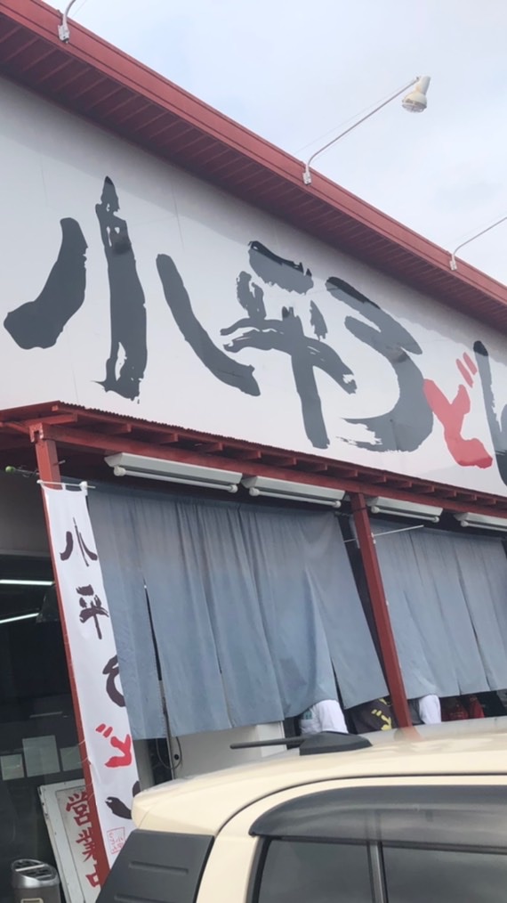 東京都小平市（本家）