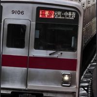 【HTO宗家】[YG]全国の9000系好き集まれ！！　雑談目的ok!