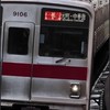【HTO宗家】[YG]全国の9000系好き集まれ！！　雑談目的ok!