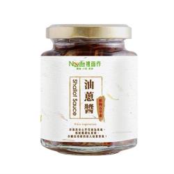 禮面作-招牌黃金油蔥醬250g(植物五辛素)