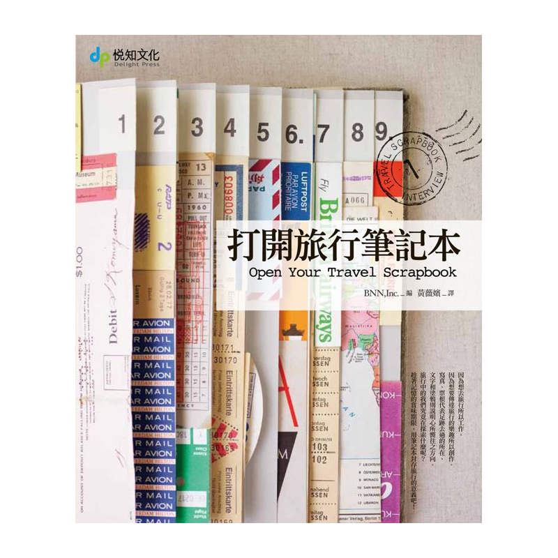 二手書購物須知1.購買二手書時，請檢視商品書況或書況影片。商品名稱後方編號為賣家來源。2.商品版權法律說明：TAAZE讀冊生活單純提供網路二手書託售平台予消費者，並不涉入書本作者與原出版商間之任何糾紛