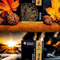 Su~五二.清素～守護您的健康。