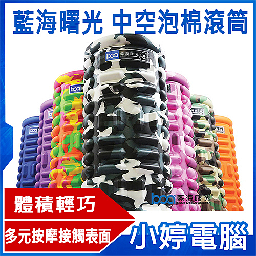 顆粒面提供輕度的按摩刺激可放鬆淺層肌筋膜n圓條狀面有兩面，順應肌肉紋理走向進行按摩刺激