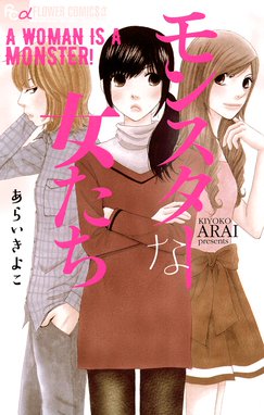 新ｇｏｏｄ ｊｏｂ グッジョブ 新ｇｏｏｄ ｊｏｂ グッジョブ １ かたおかみさお Line マンガ