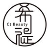 希禔💫國際美學｜CT.Beauty