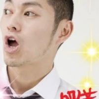 般若万歳