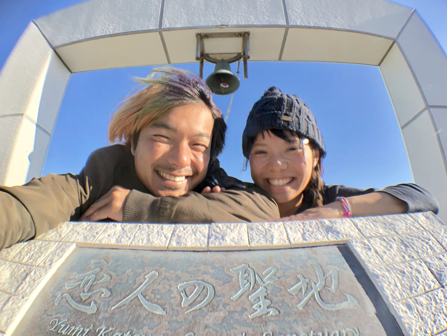 台日戀愛日男大男人主義 戀人的聖地