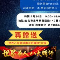 (06）帝王師易經班